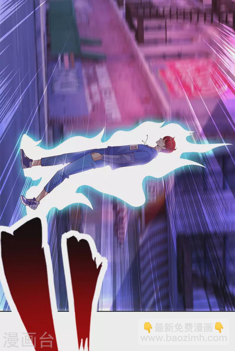 第202话 自撞枪眼的宋琨-第202话