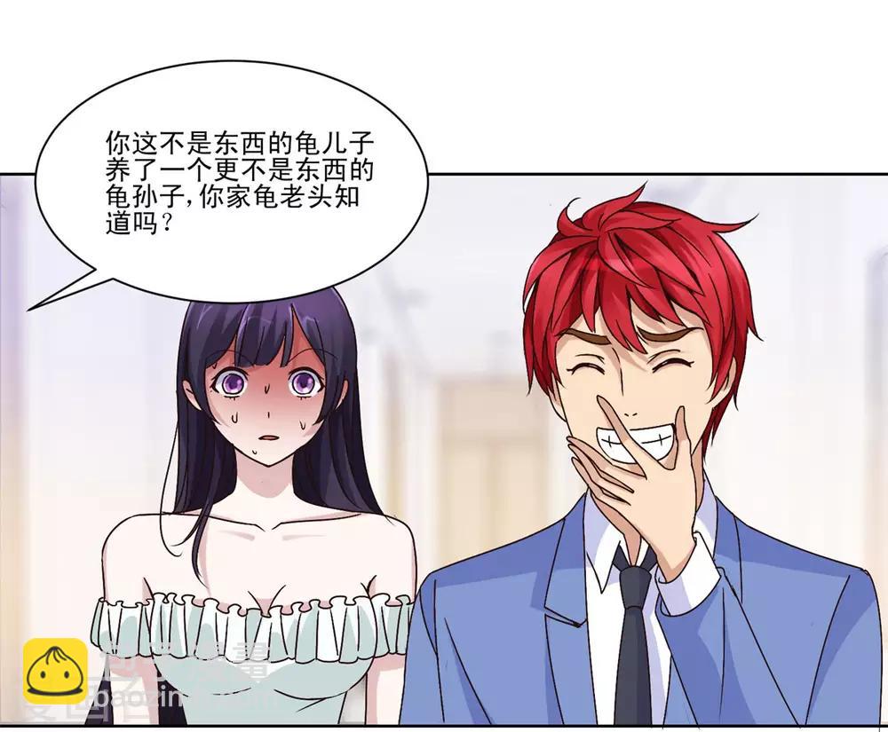 第30话 福伯之死有隐情-第30话