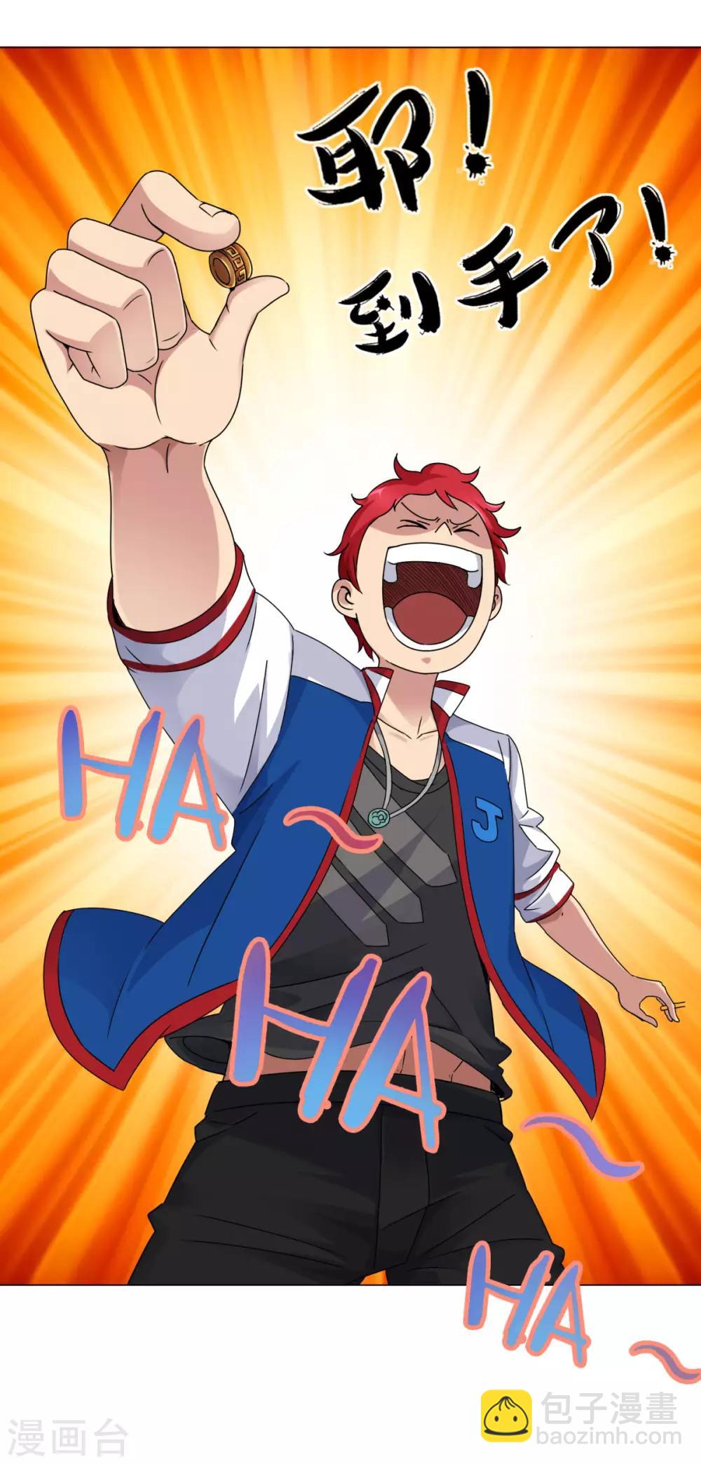 第4话 初见二美女-第4话