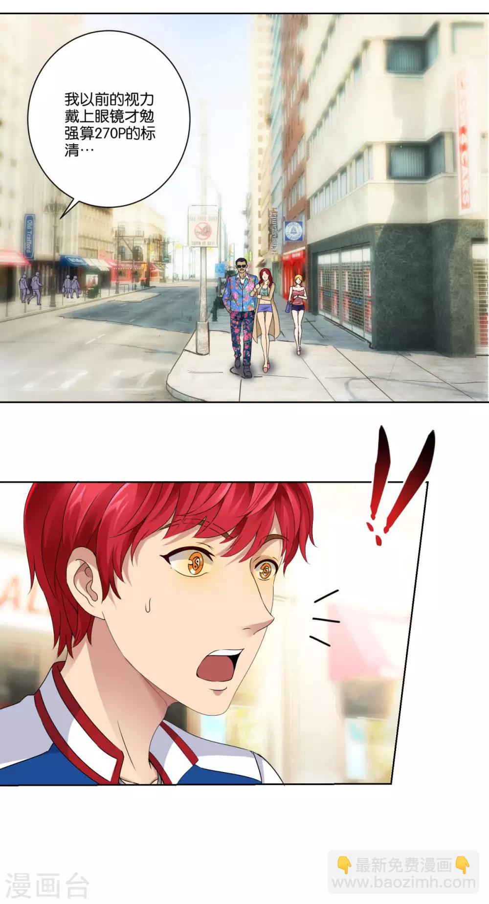 第4话 初见二美女-第4话