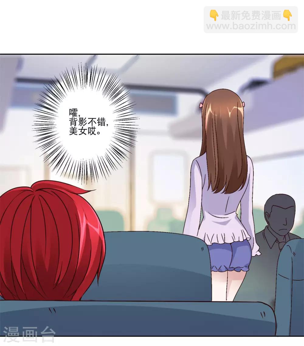 第42话 天然美少女-第42话