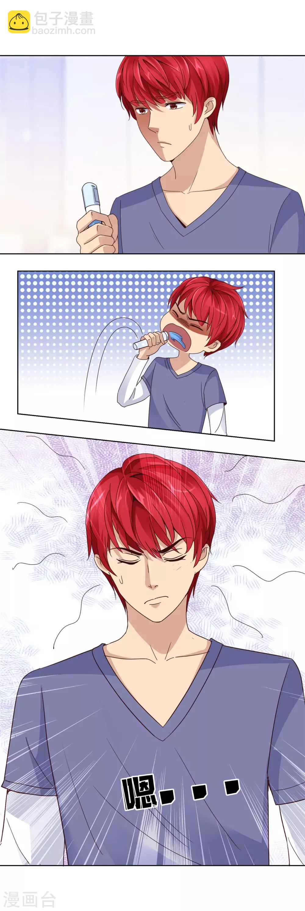 第46话 思维扩展药剂-第46话