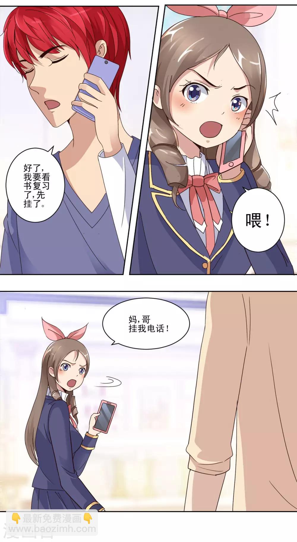 第46话 思维扩展药剂-第46话