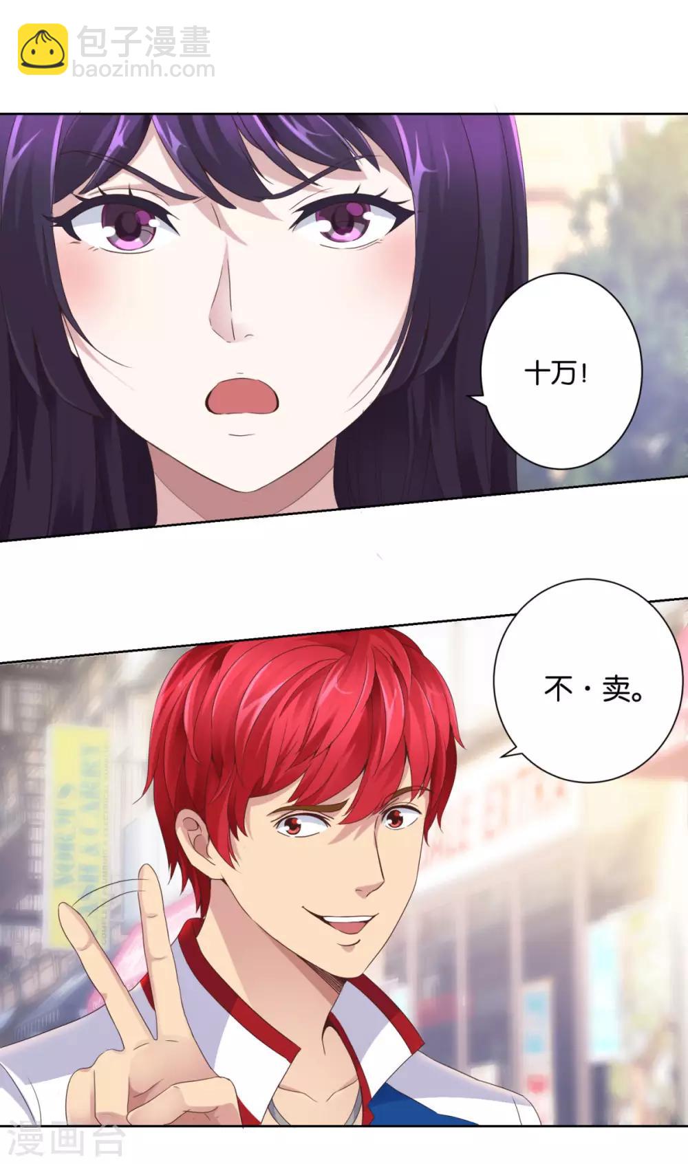 第6话 权威的声音-第6话