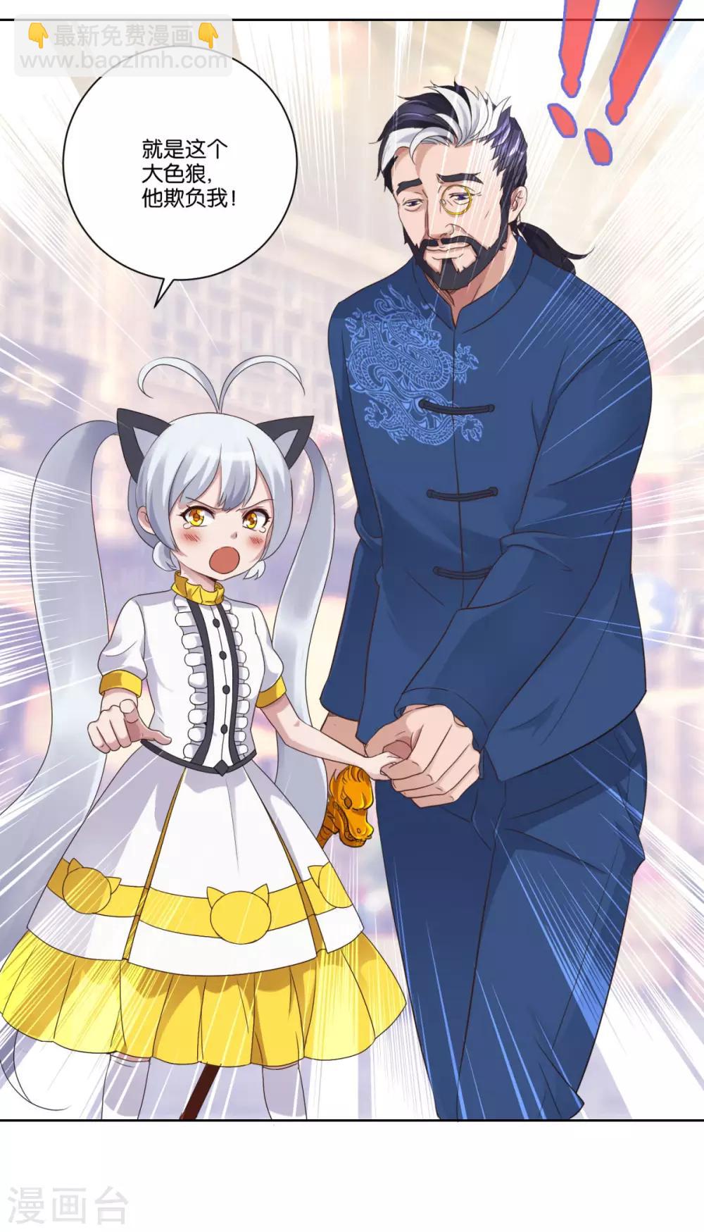 第6话 权威的声音-第6话