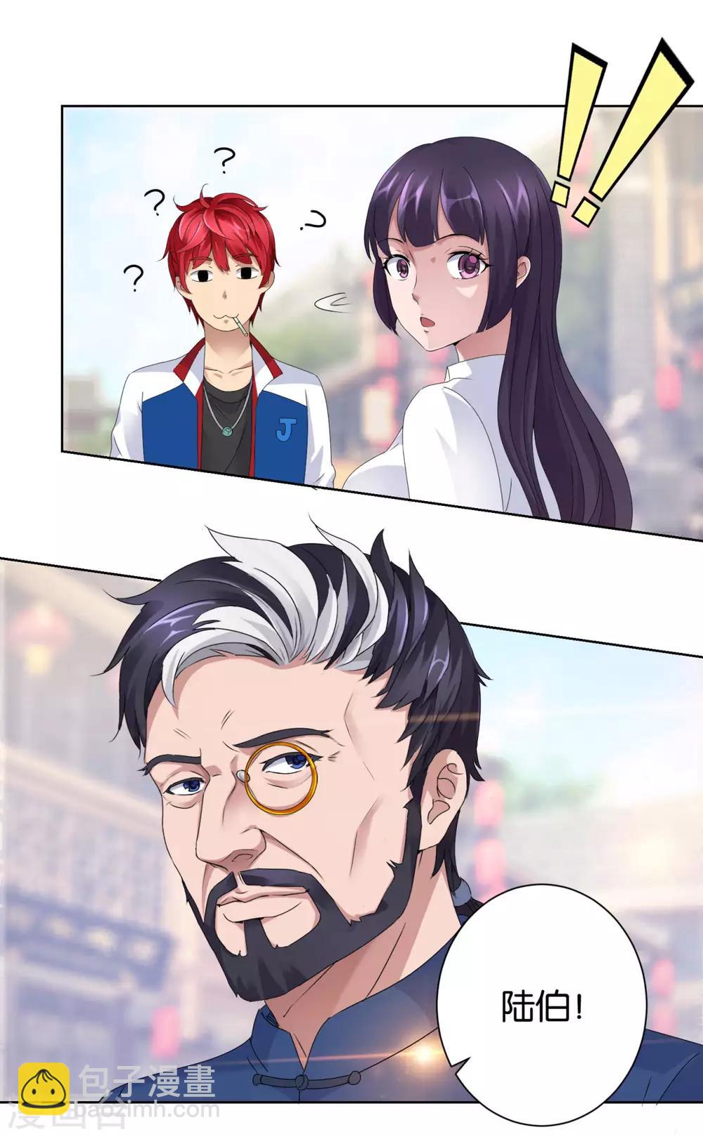 第6话 权威的声音-第6话