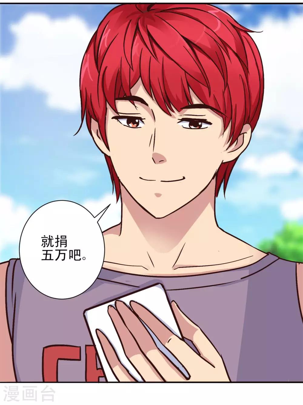 第56话 美女学生会长-第56话