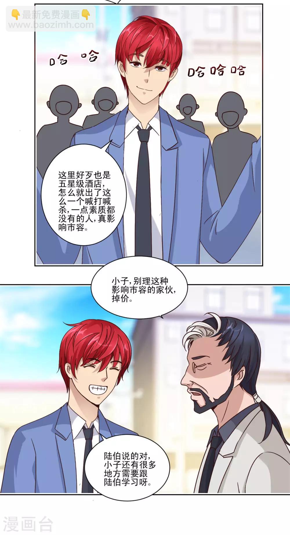 第62话 冤家路窄遇鸟人-第62话