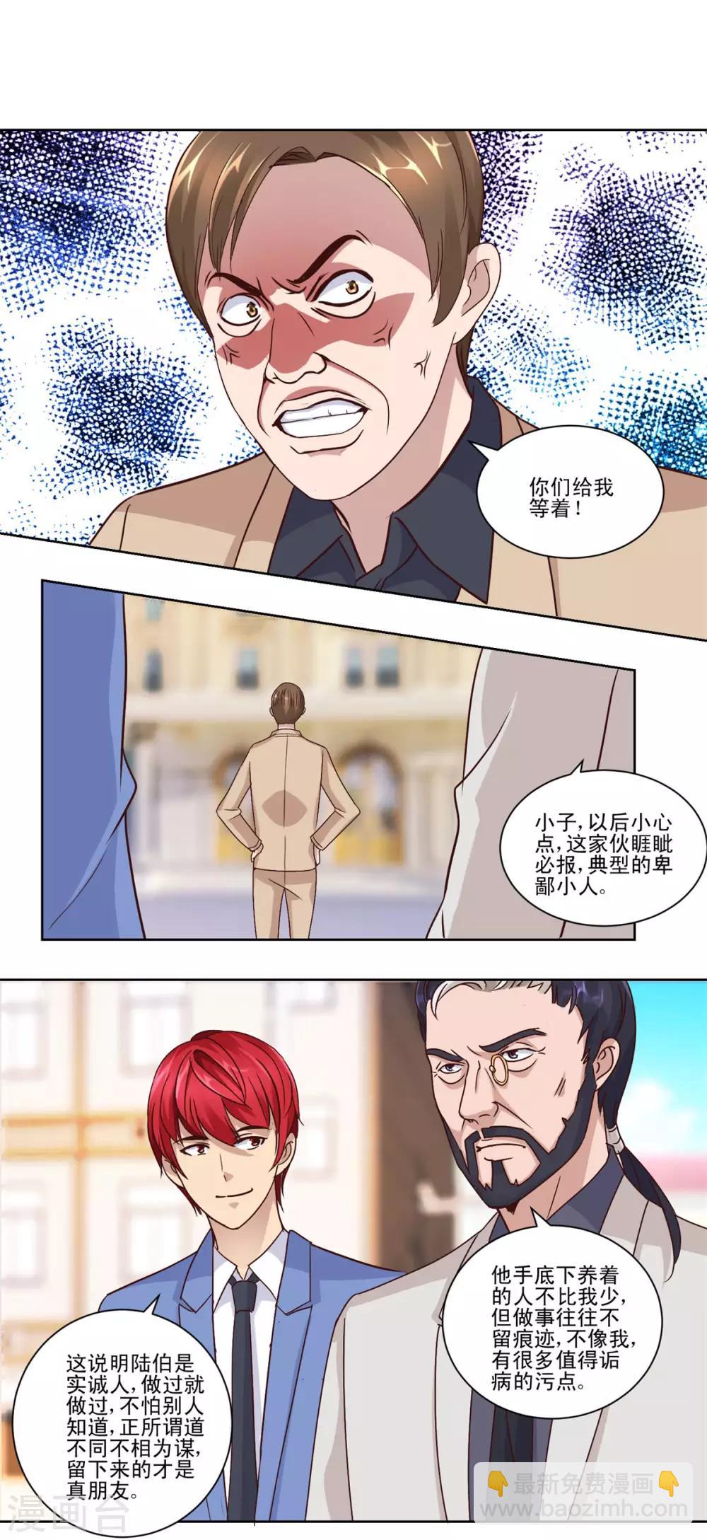 第62话 冤家路窄遇鸟人-第62话