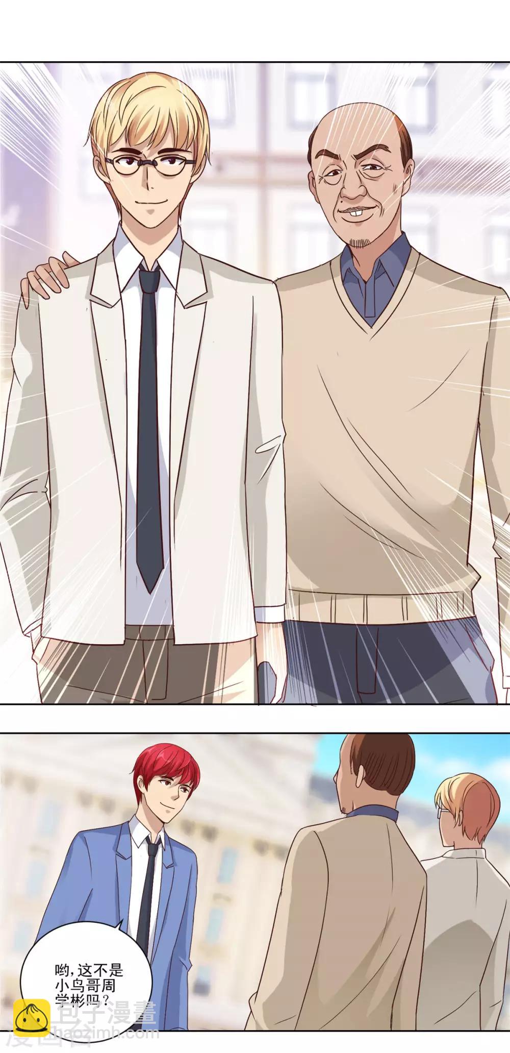 第62话 冤家路窄遇鸟人-第62话