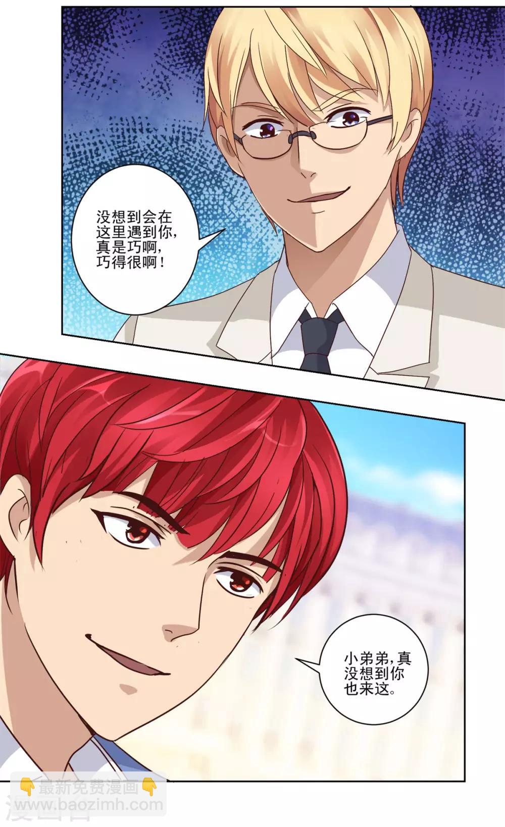 第62话 冤家路窄遇鸟人-第62话