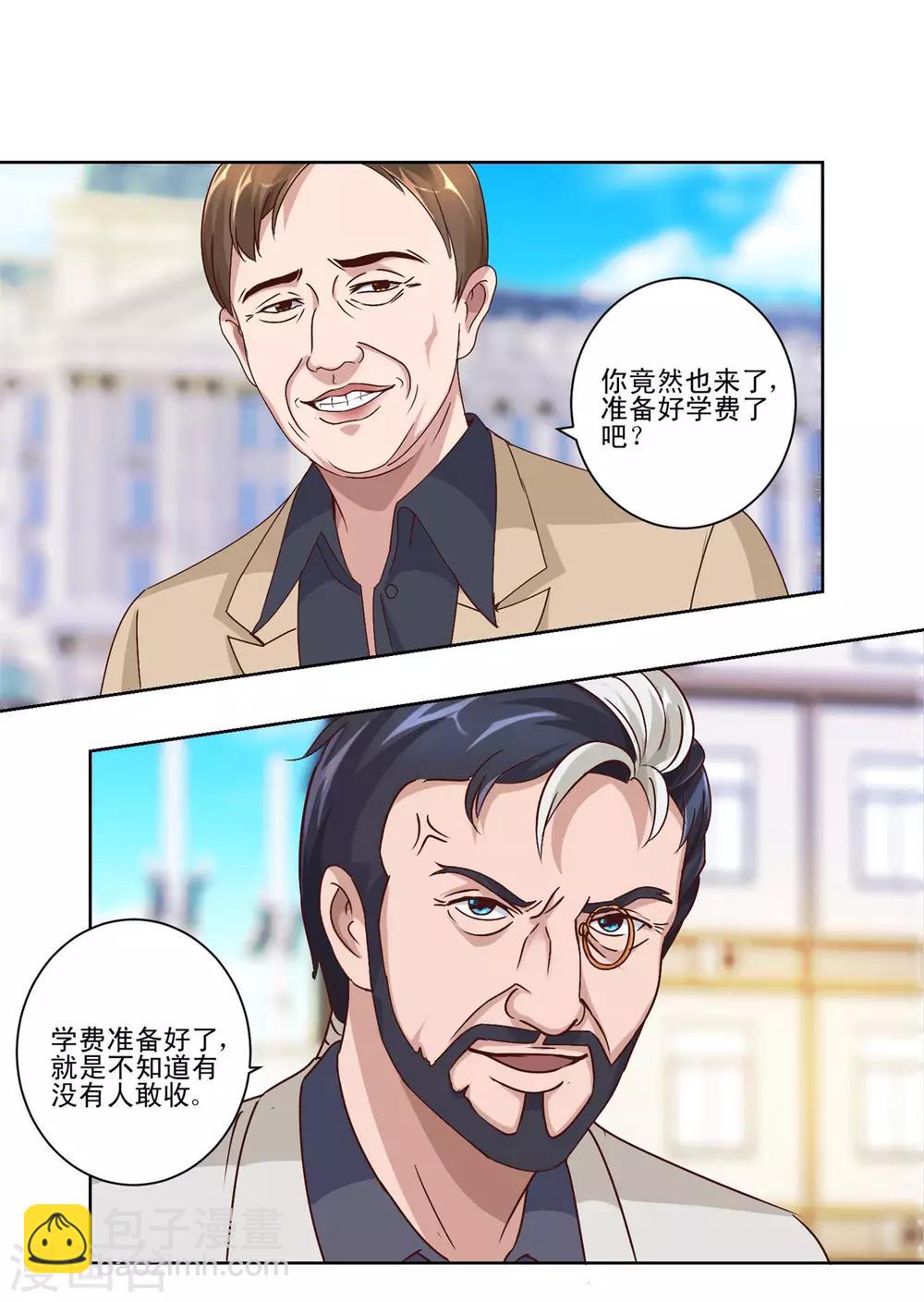 第62话 冤家路窄遇鸟人-第62话