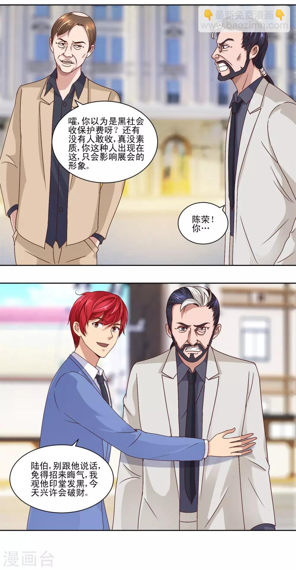 第62话 冤家路窄遇鸟人-第62话