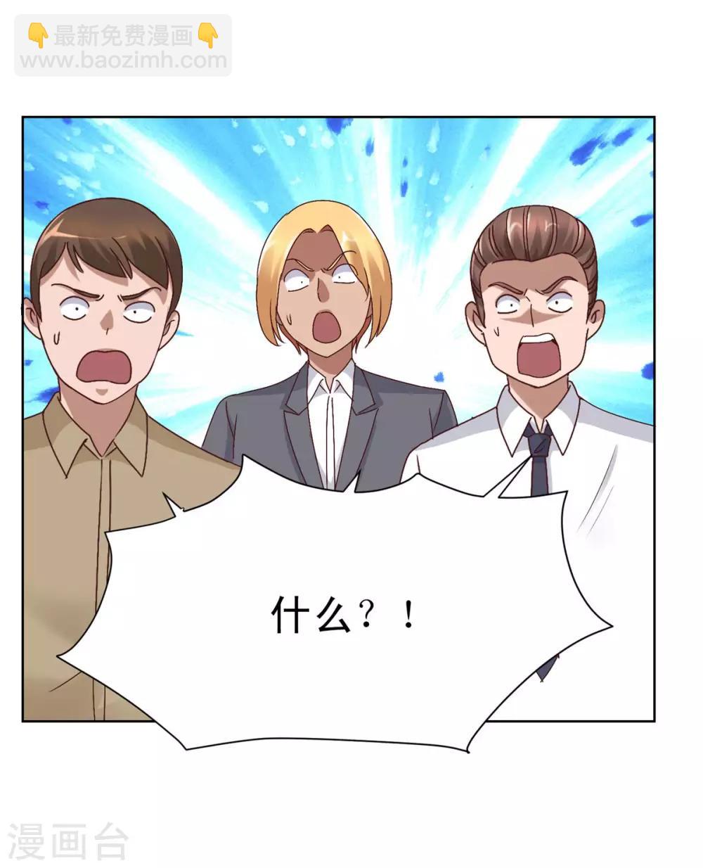 第80话 放弃四个亿-第80话