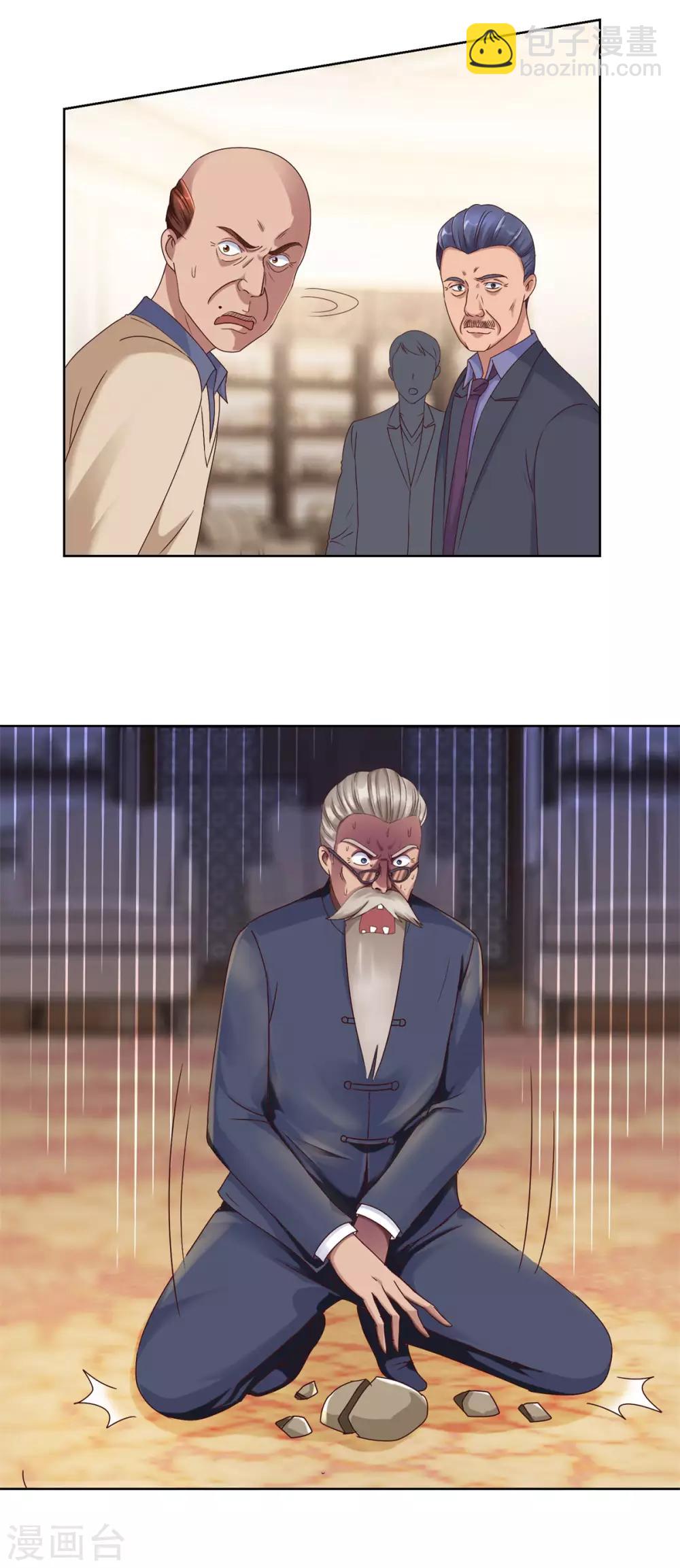 第80话 放弃四个亿-第80话