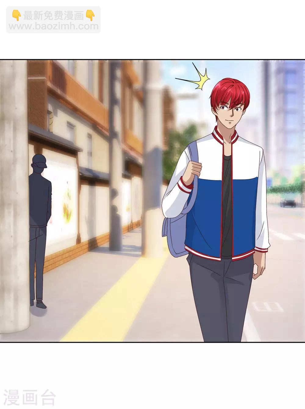 第90话 杨宁身后的男子-第90话