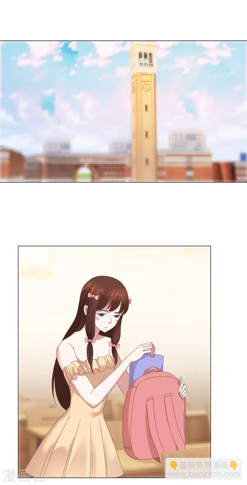 第90话 杨宁身后的男子-第90话