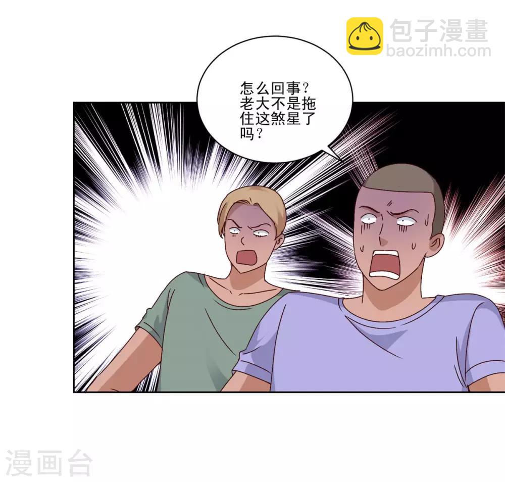 第96话 全属性增幅-第96话