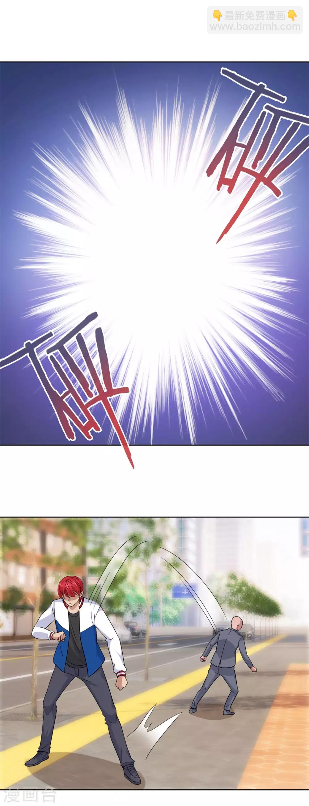 第96话 全属性增幅-第96话