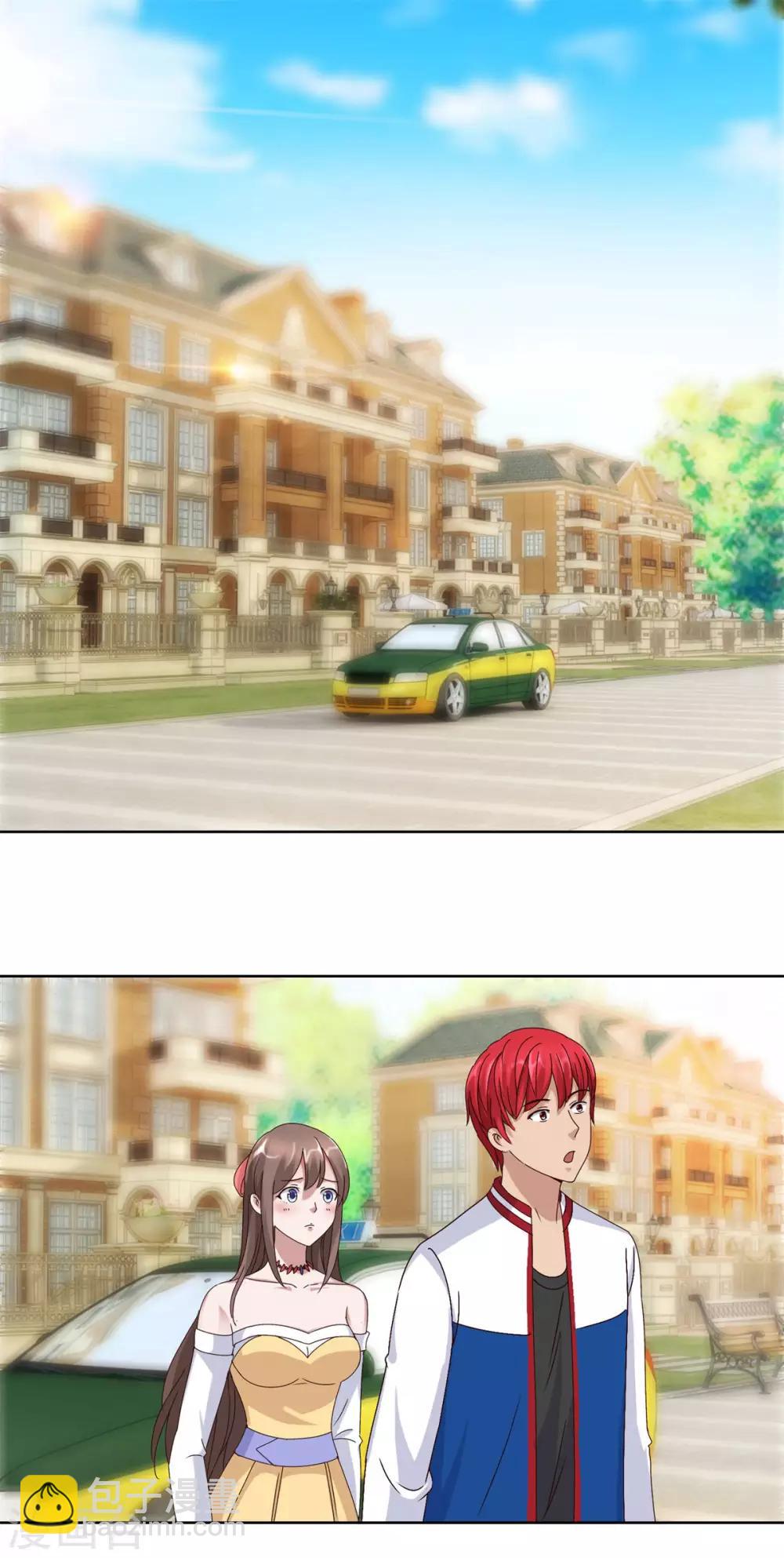 第98话 所谓的老丈人-第98话