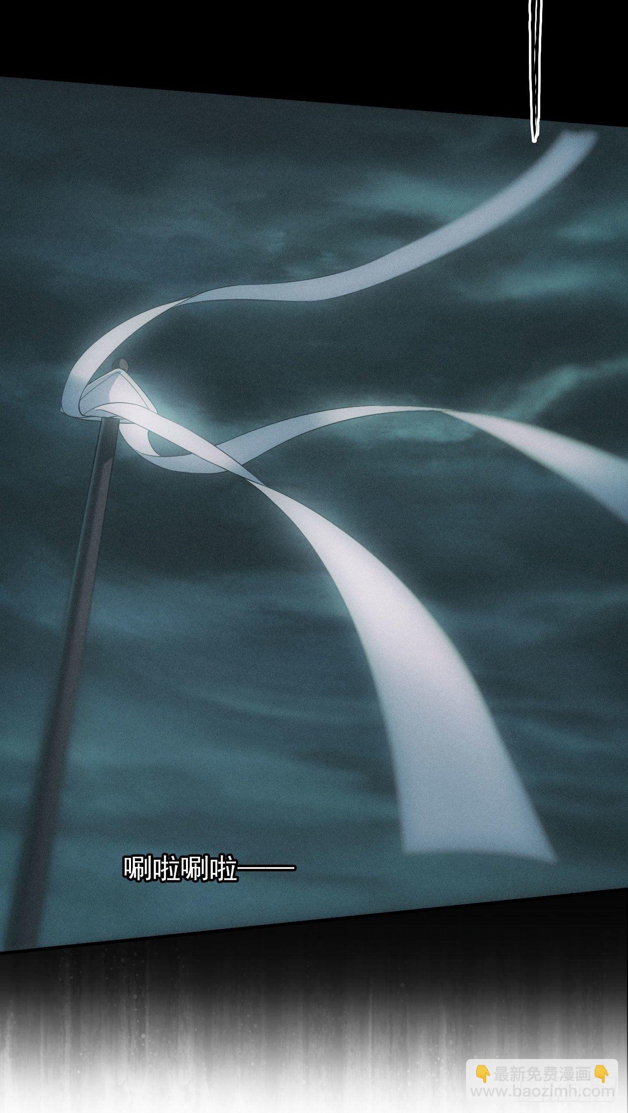 昏睡怪病-第2话