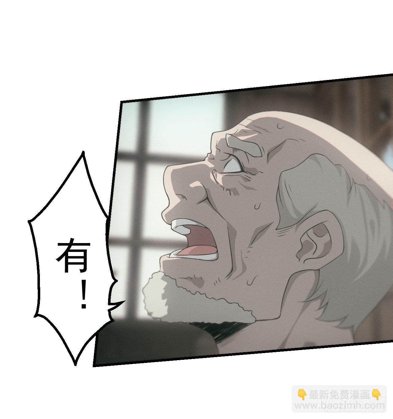 昏睡怪病-第2话