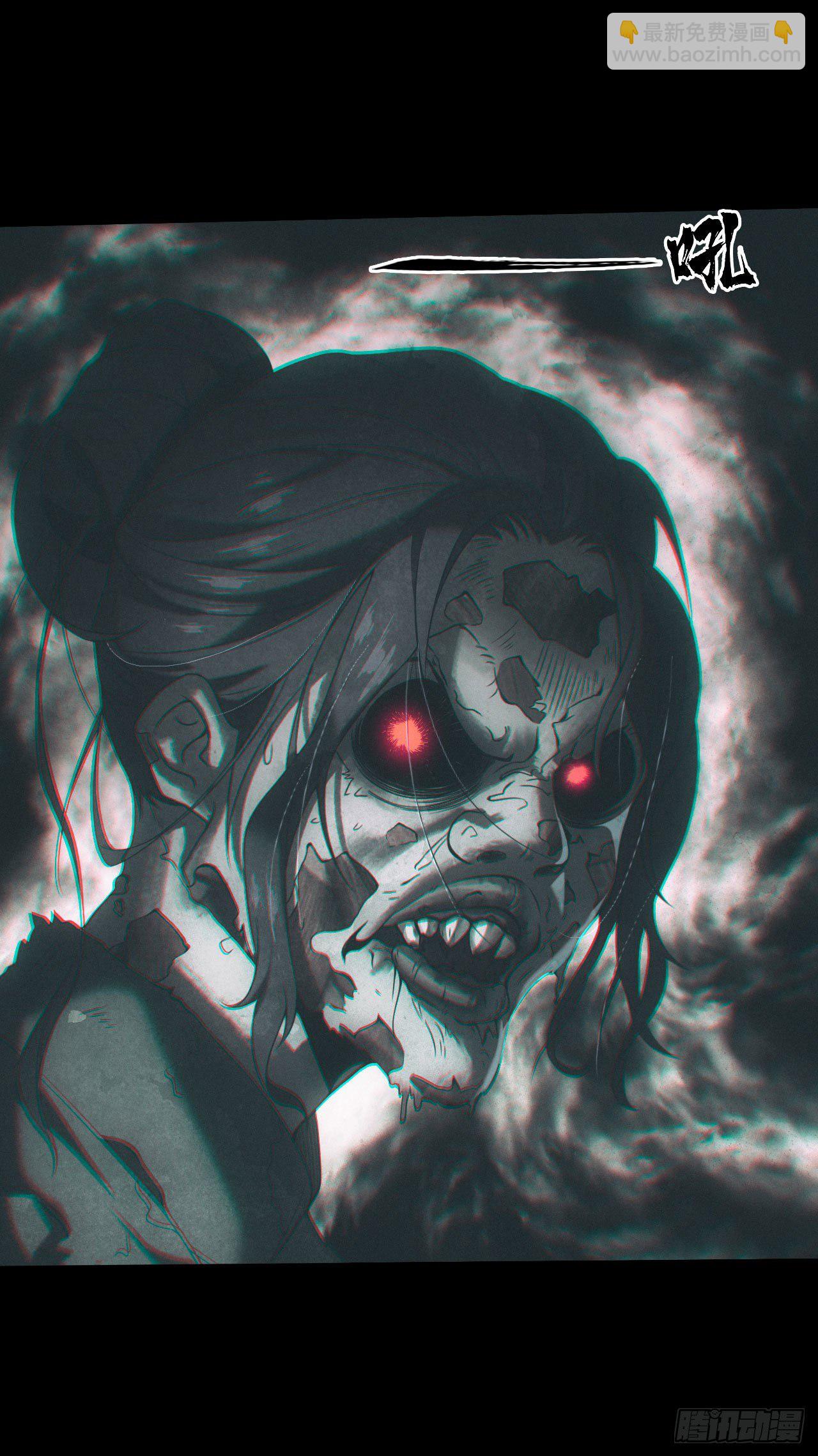 昏睡怪病-第2话