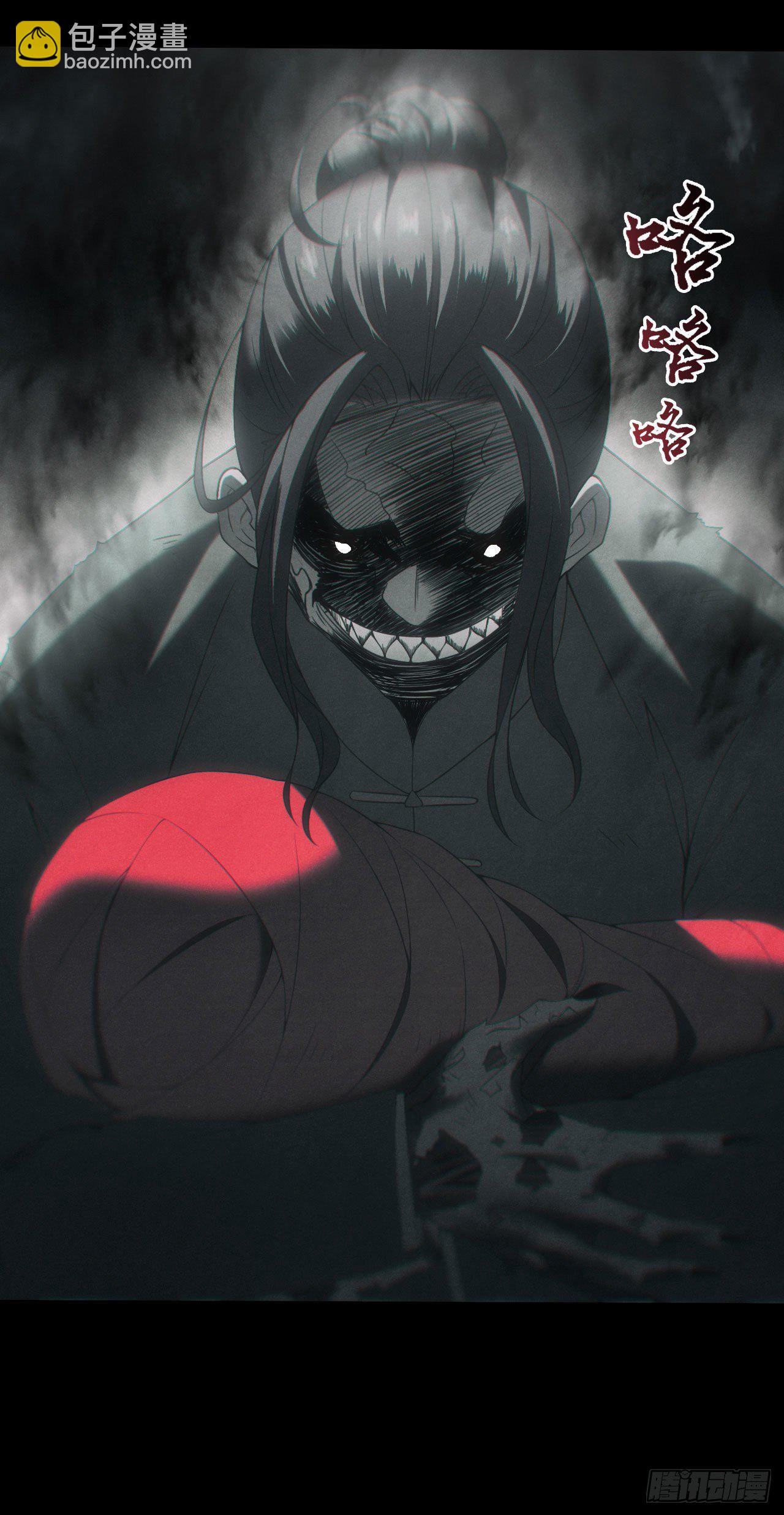 昏睡怪病-第2话