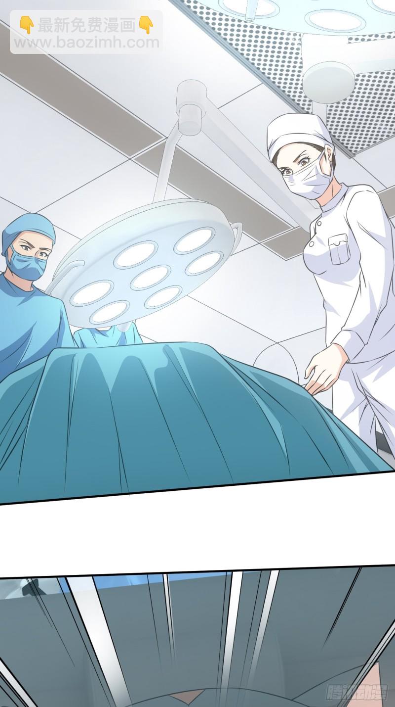 水落石出-第96话