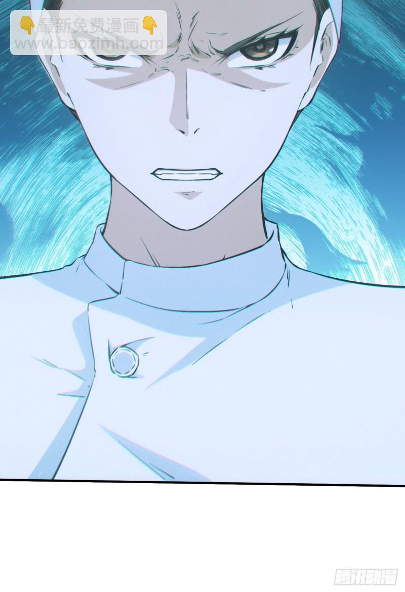 水落石出-第96话