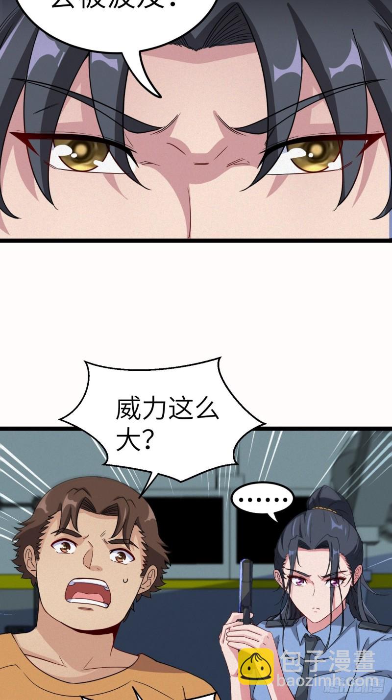 杀，还是不杀？-第98话