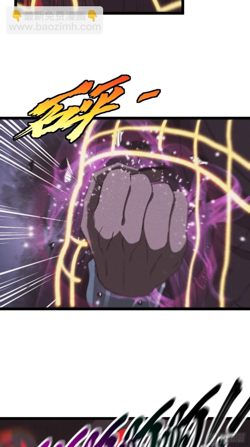 杀，还是不杀？-第98话