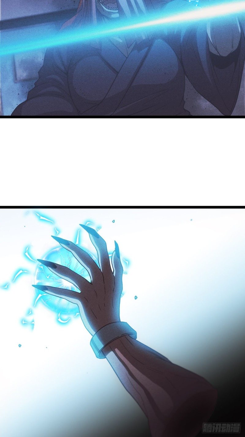 杀，还是不杀？-第98话