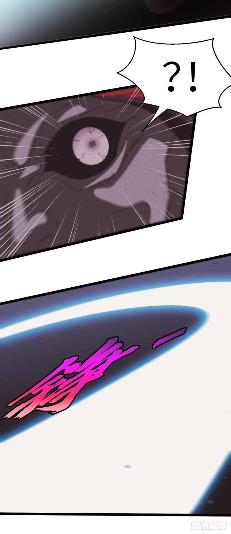 杀，还是不杀？-第98话