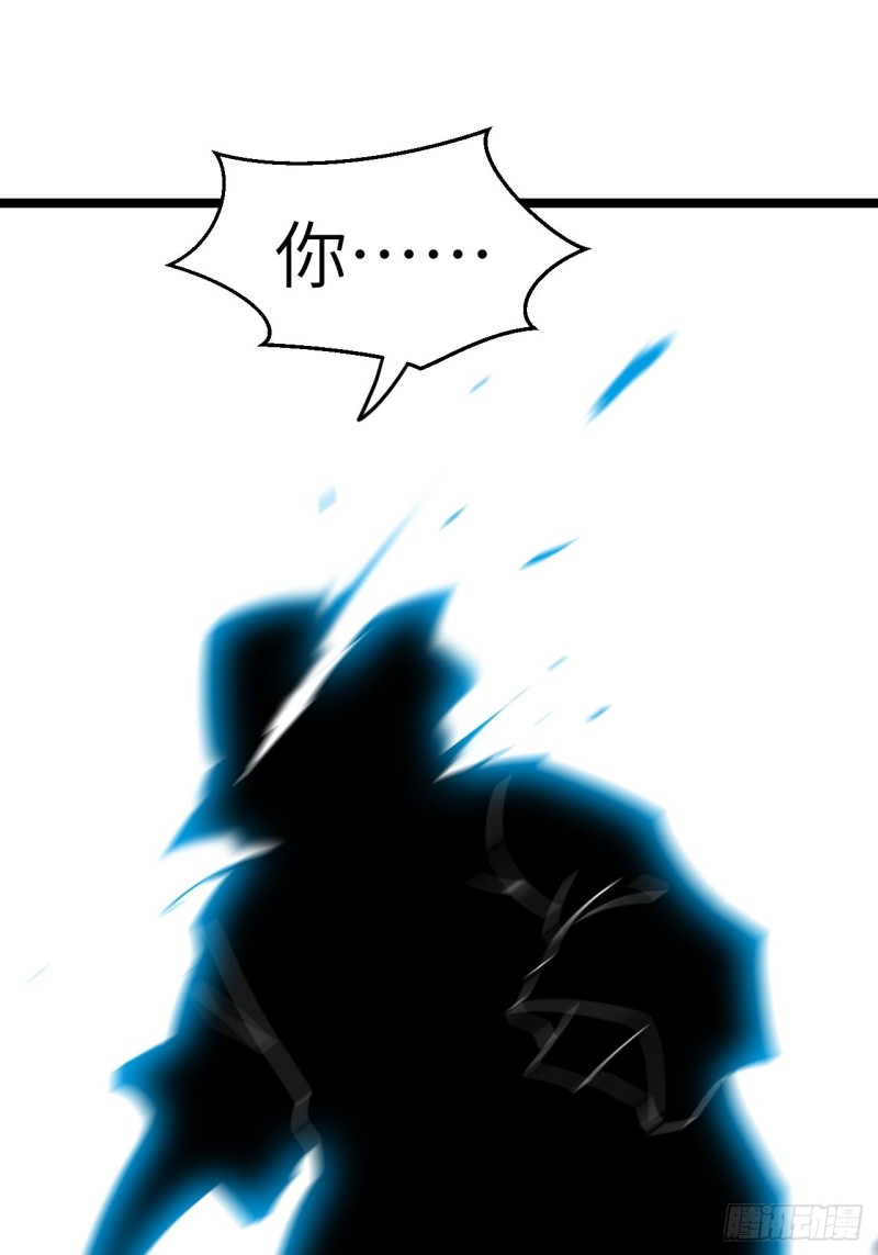 杀，还是不杀？-第98话