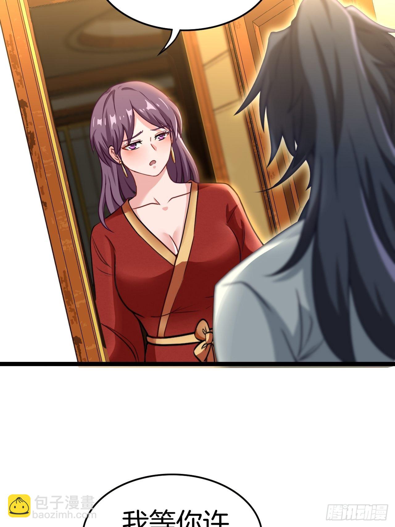 主妇的秘密-第104话