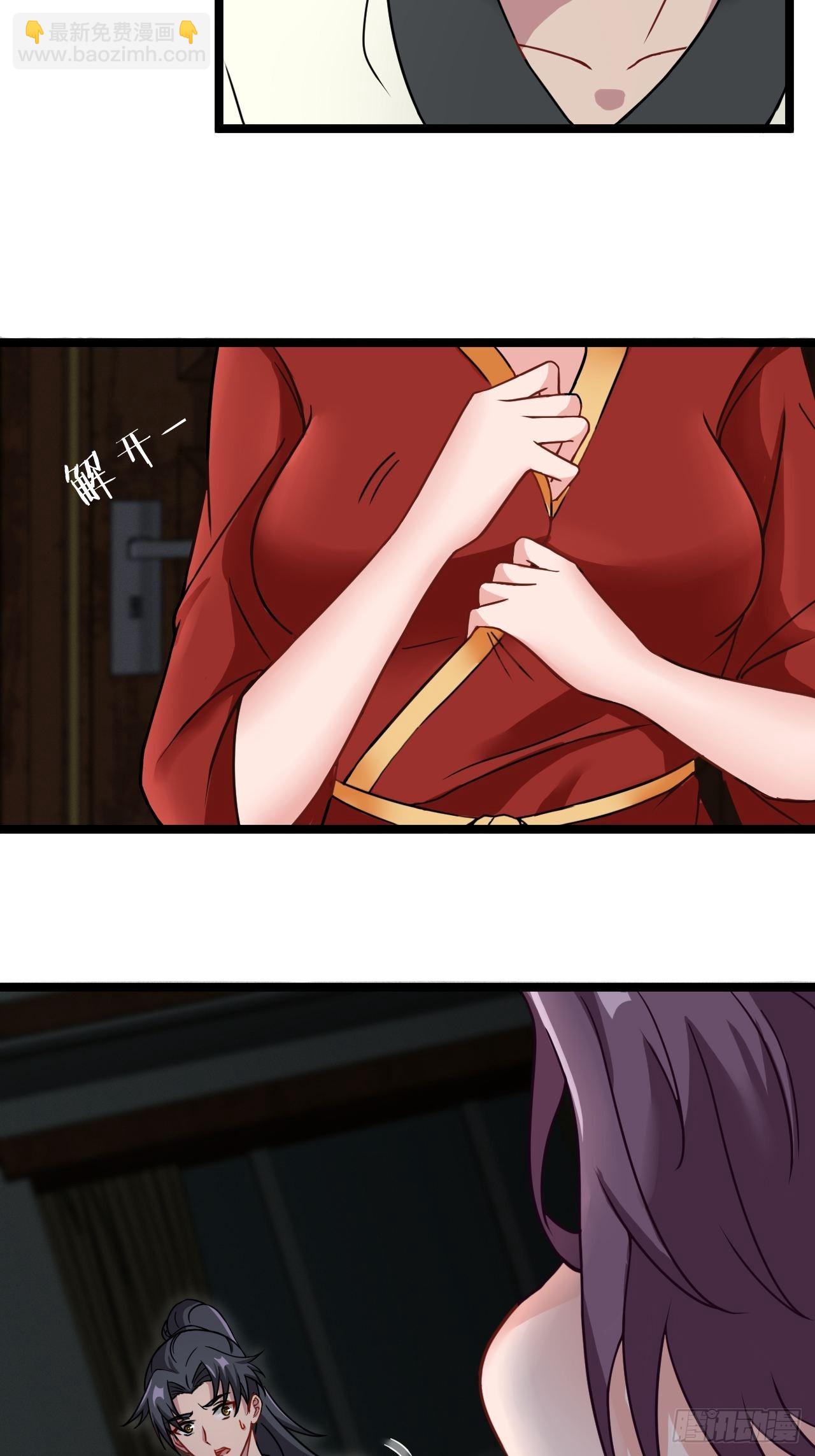 主妇的秘密-第104话