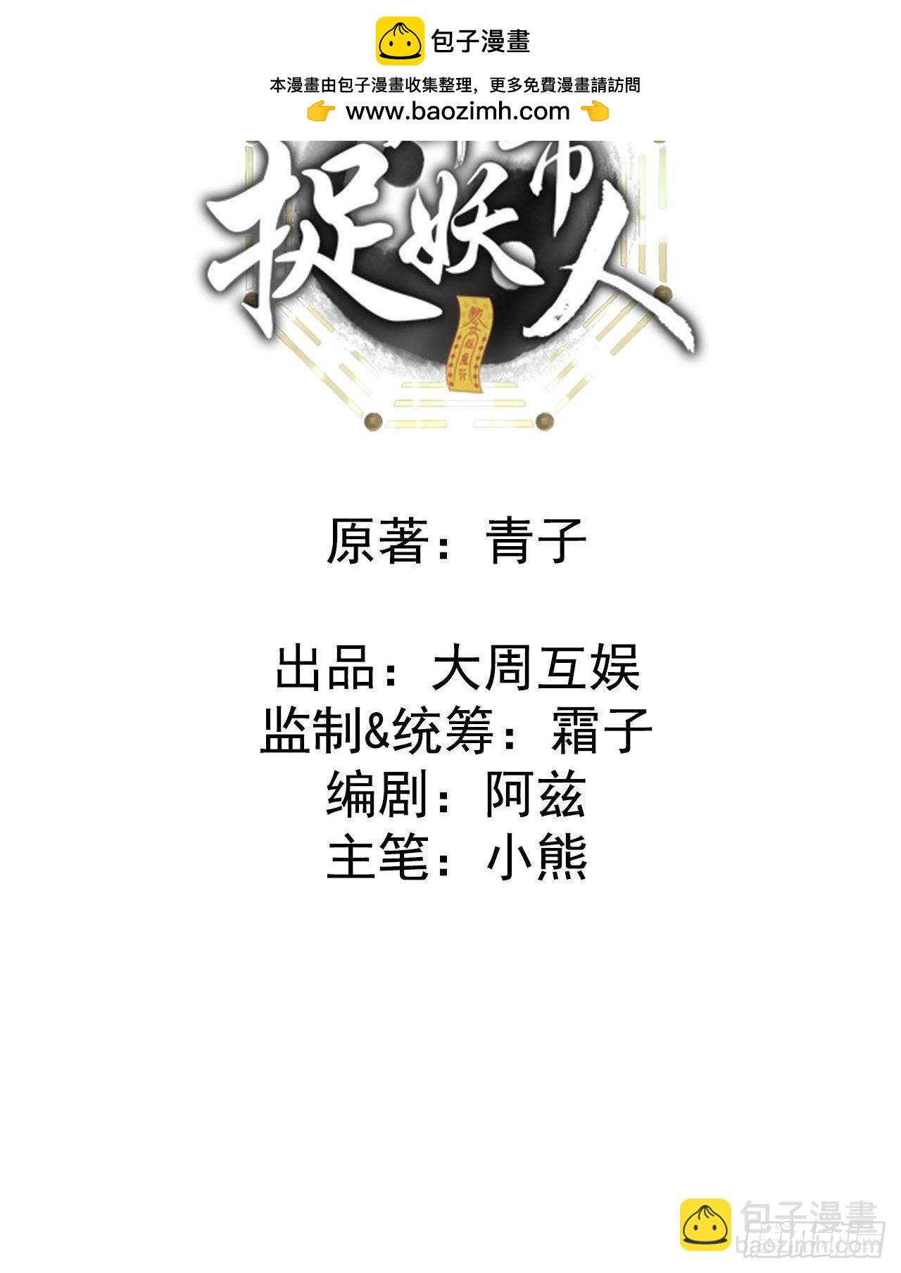 主妇的秘密-第104话