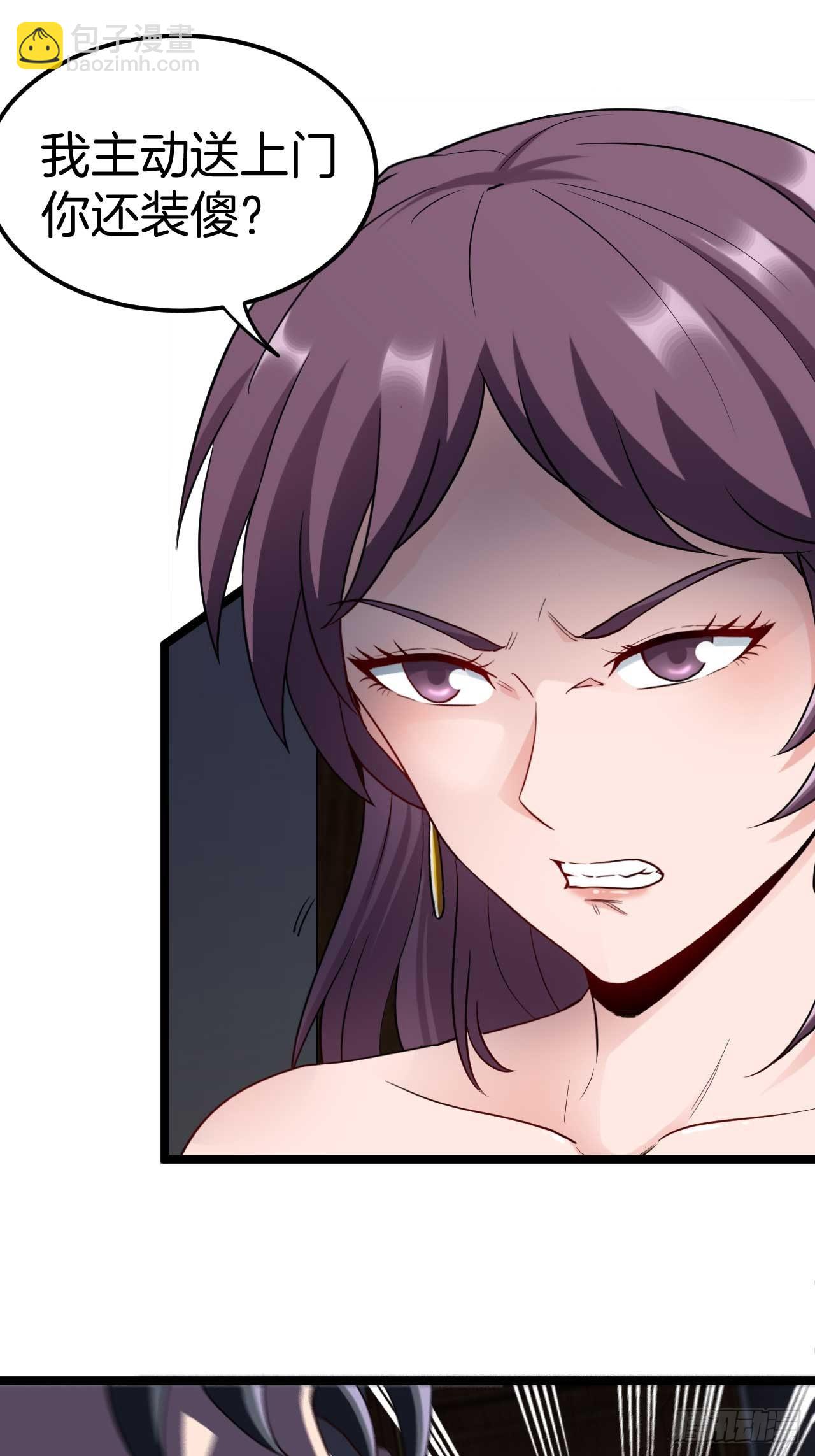 主妇的秘密-第104话