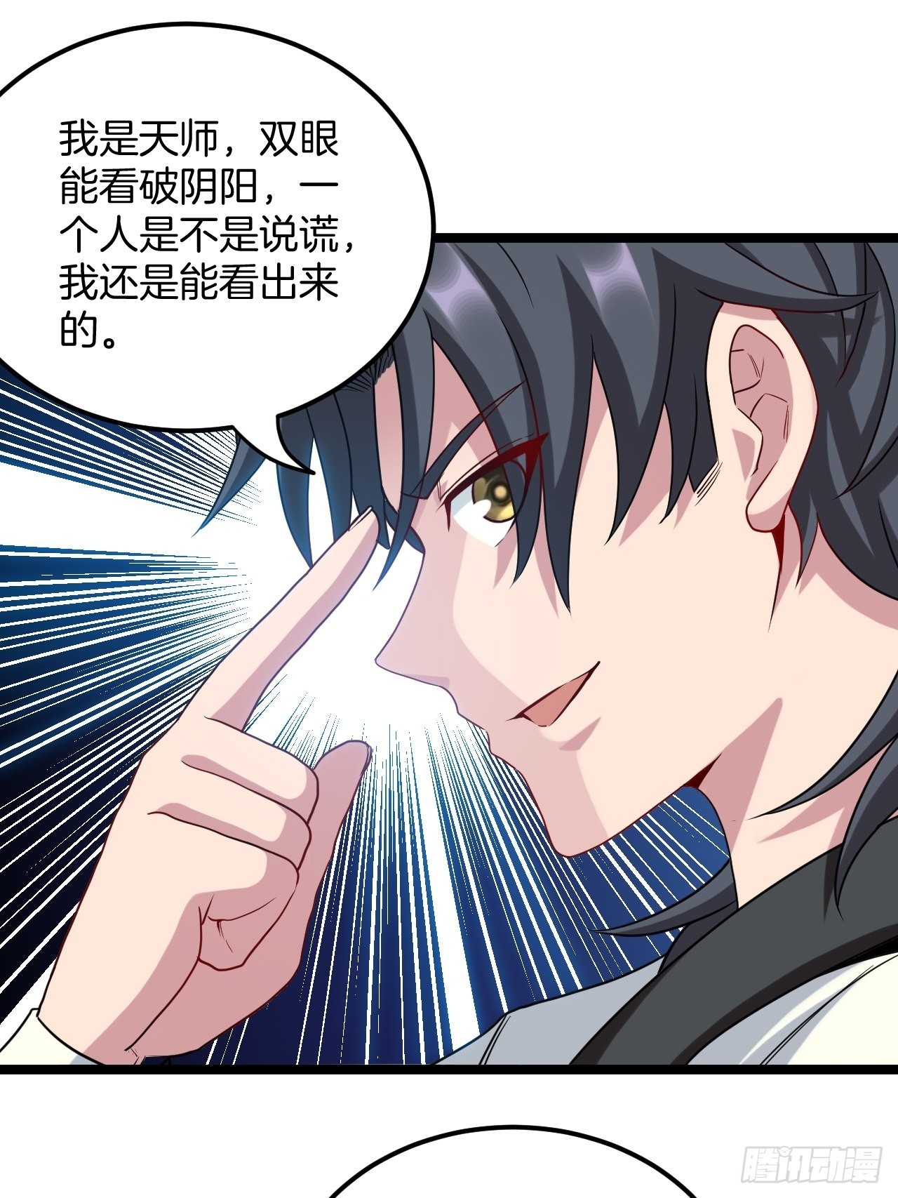 主妇的秘密-第104话