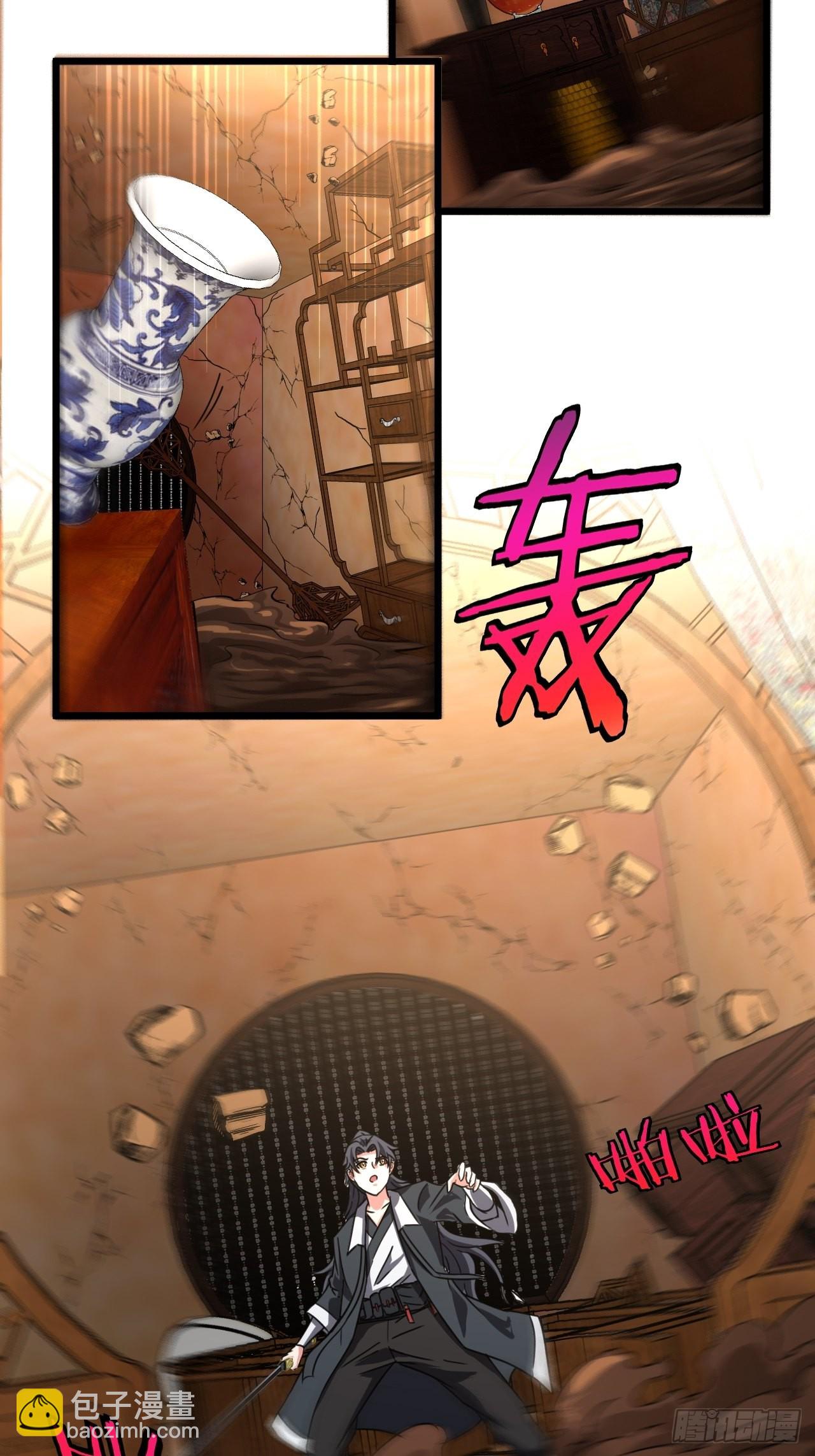 鱼死网破-第110话