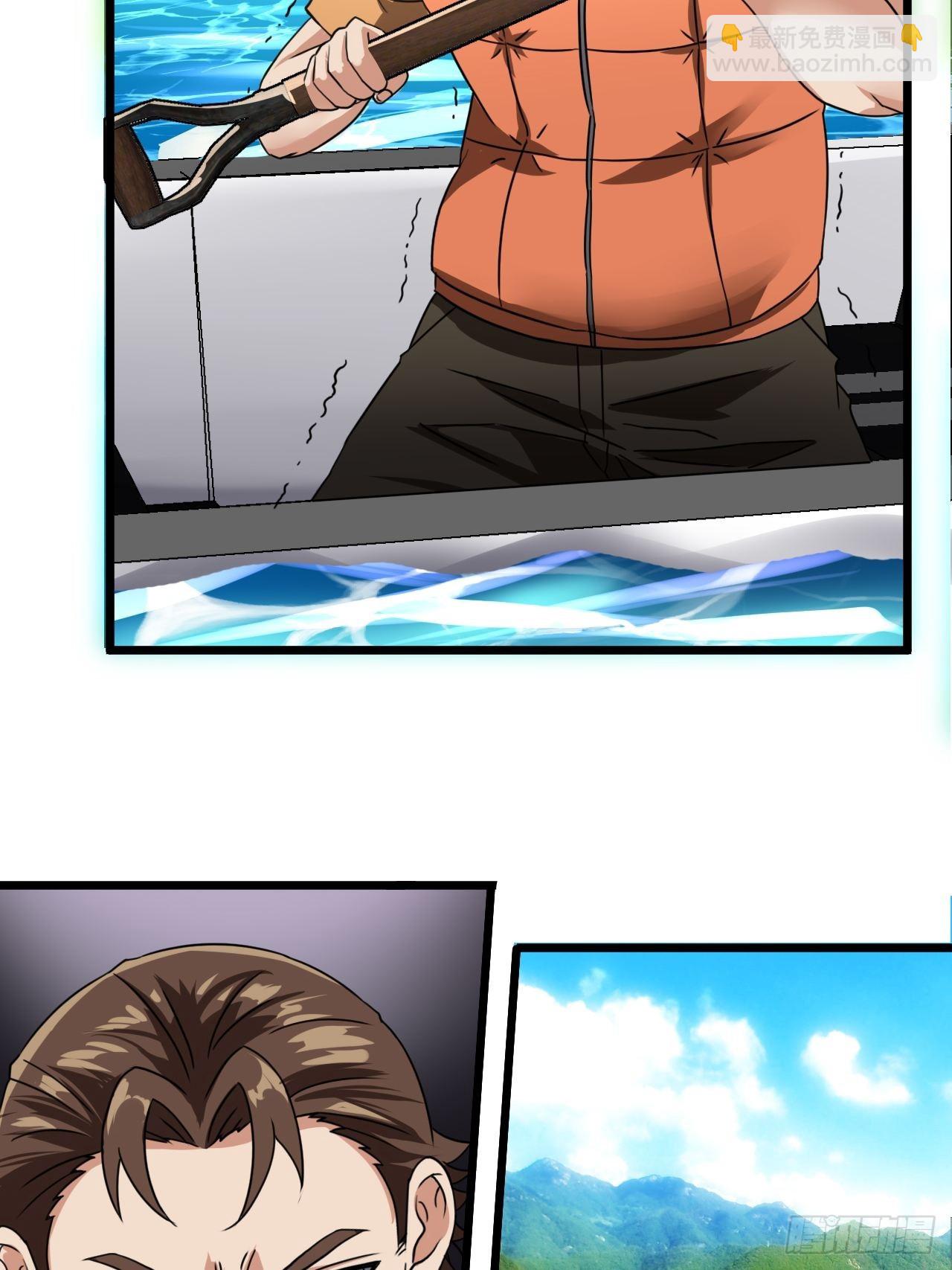 鱼死网破-第110话