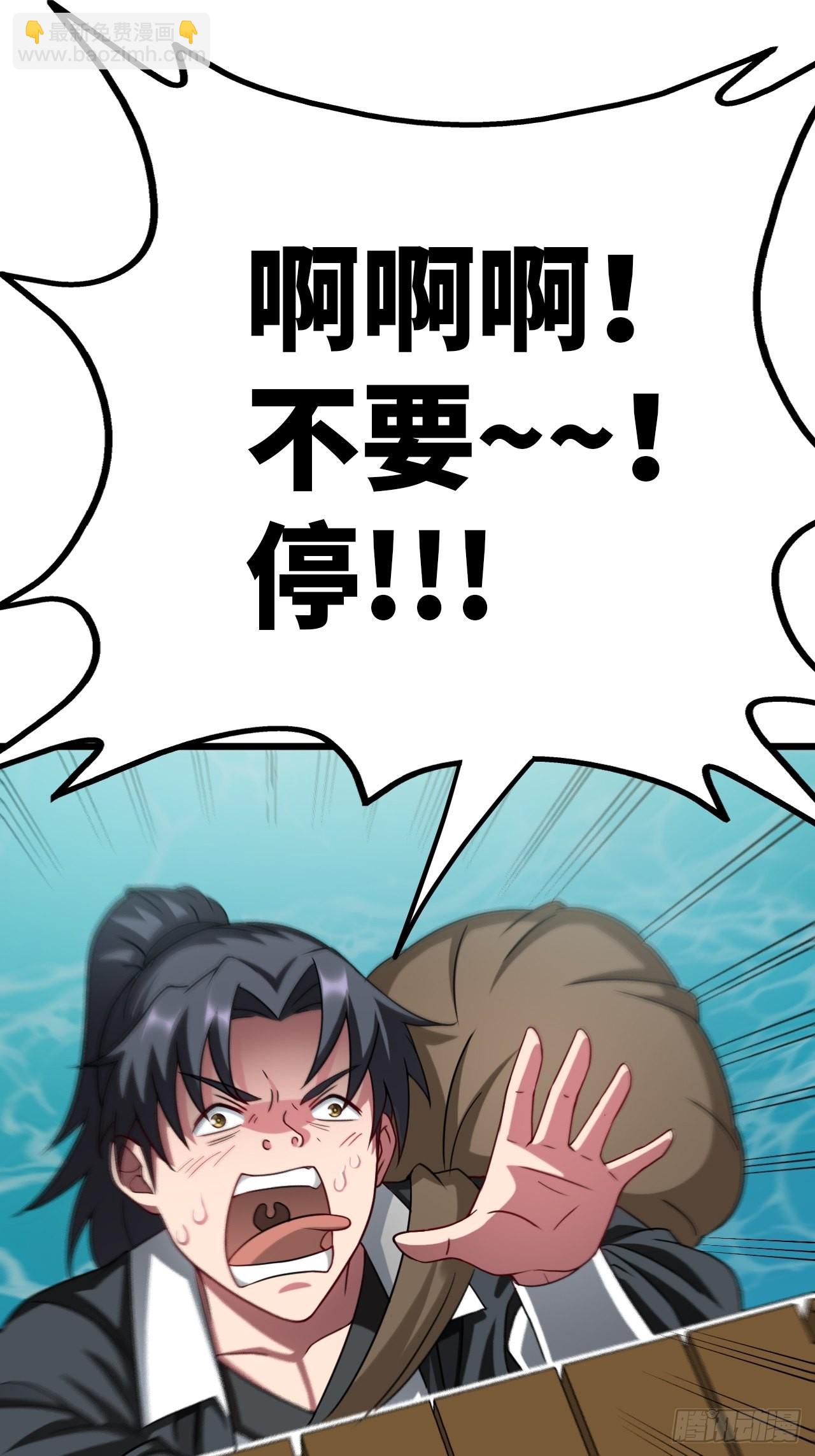 鱼死网破-第110话