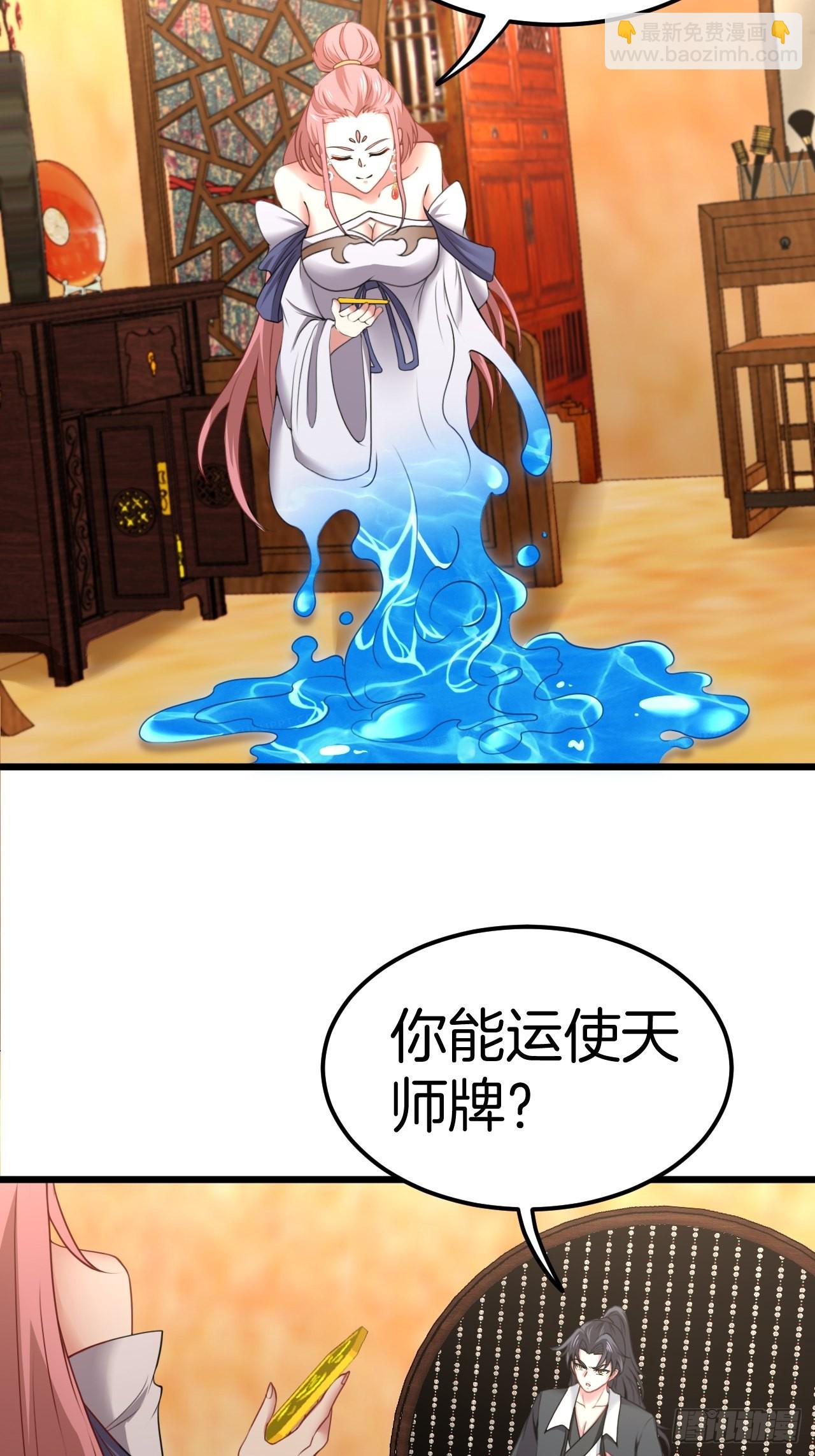 鱼死网破-第110话