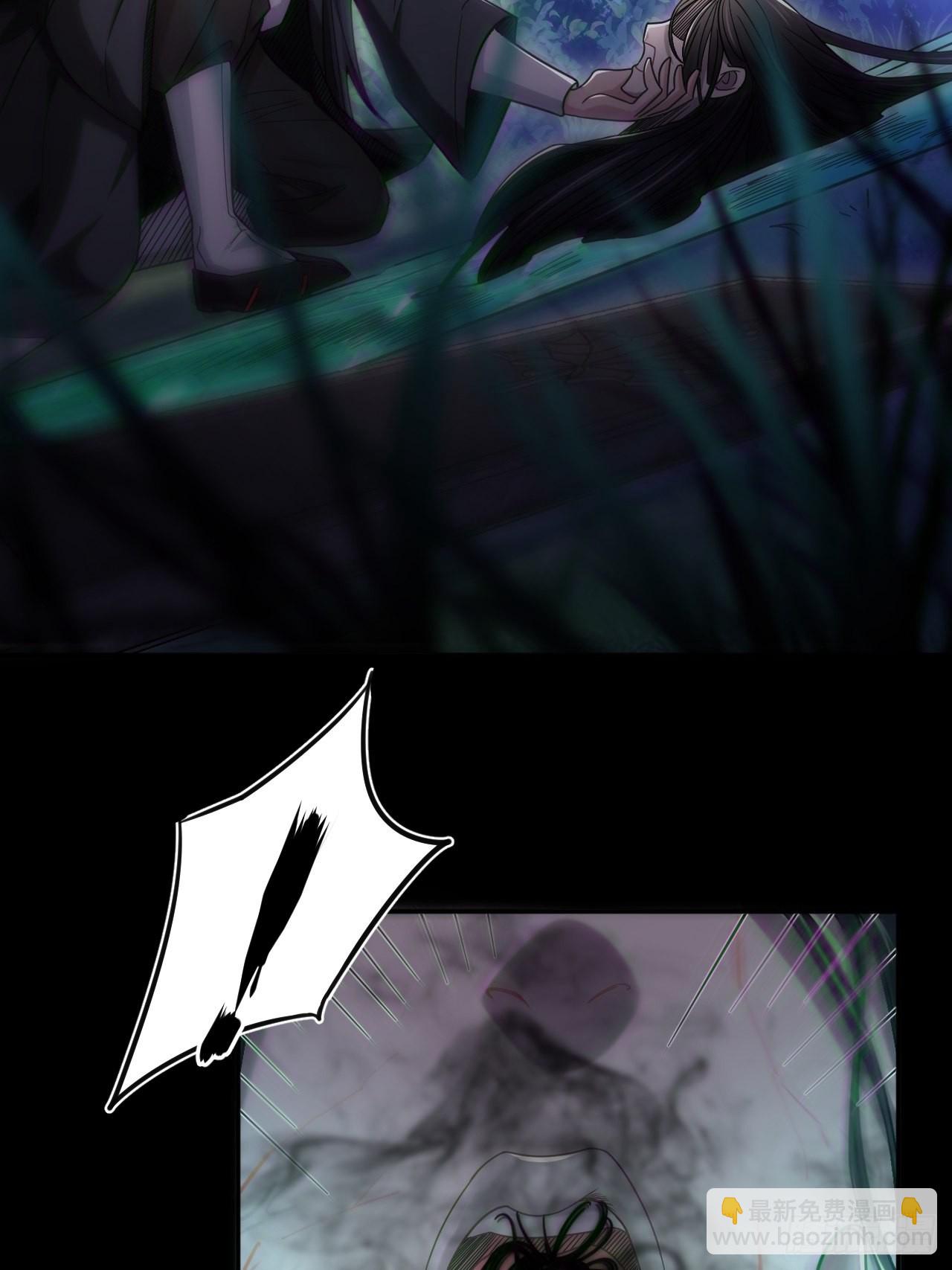 蛊灵(1/2)-第112话