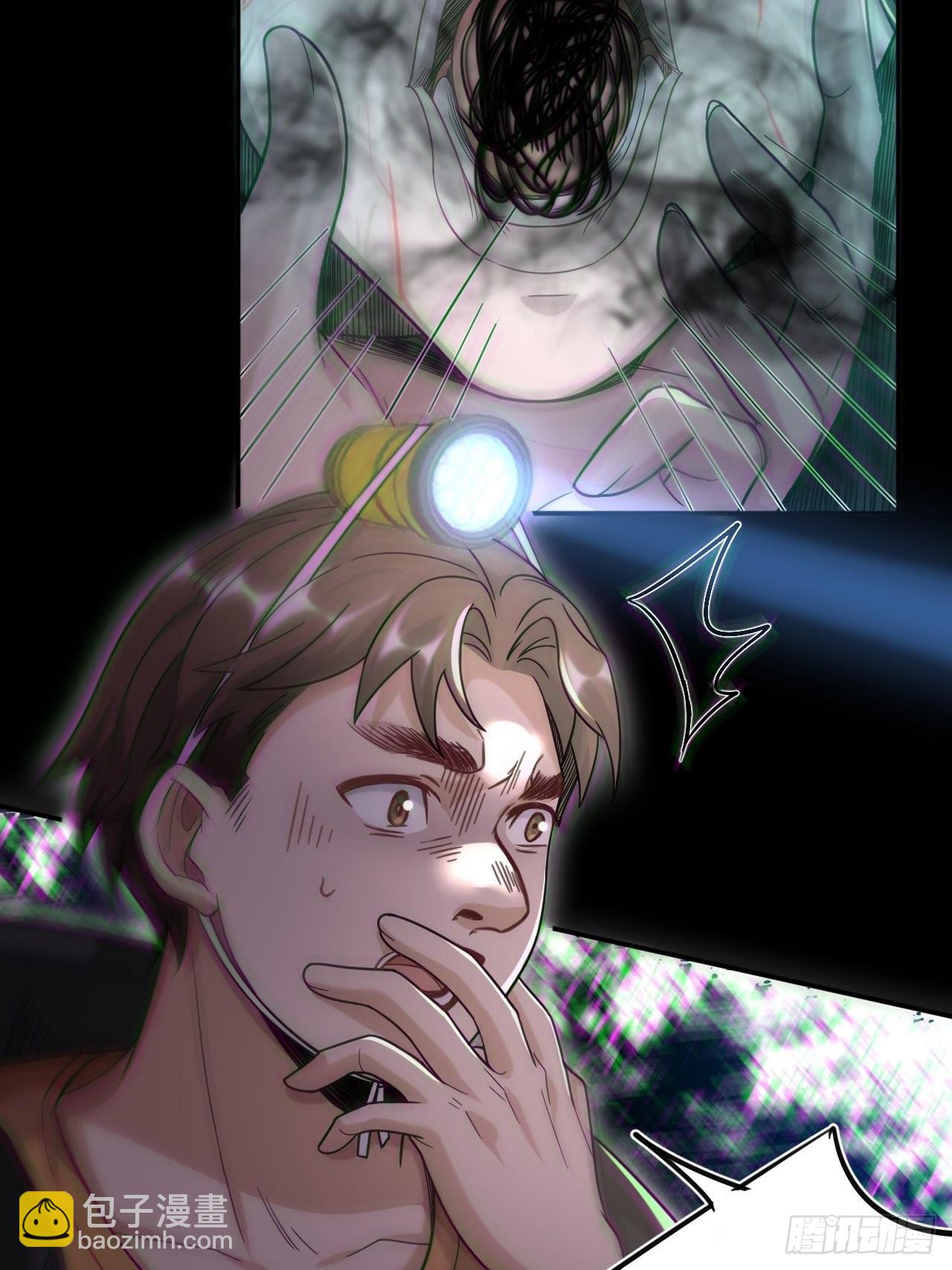 蛊灵(1/2)-第112话