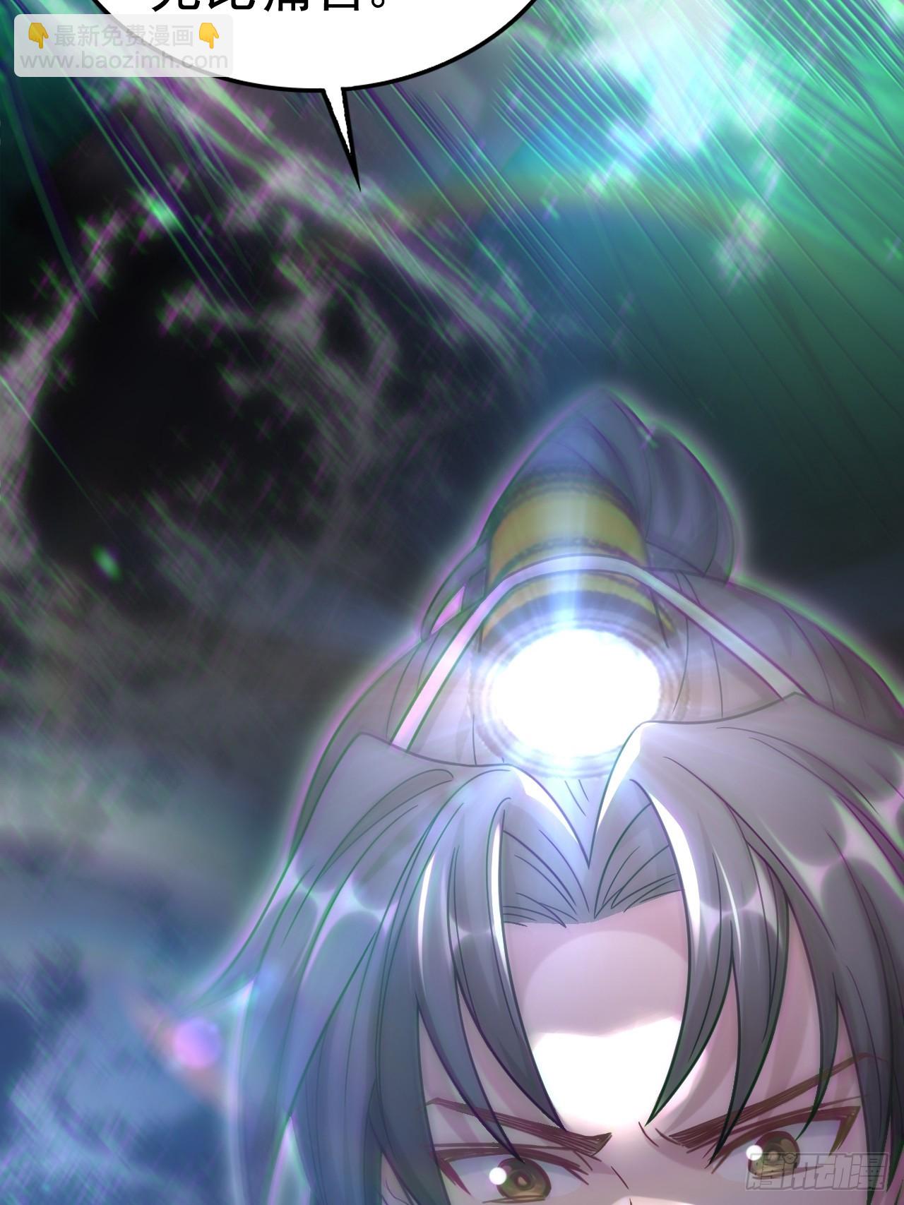 蛊灵(1/2)-第112话