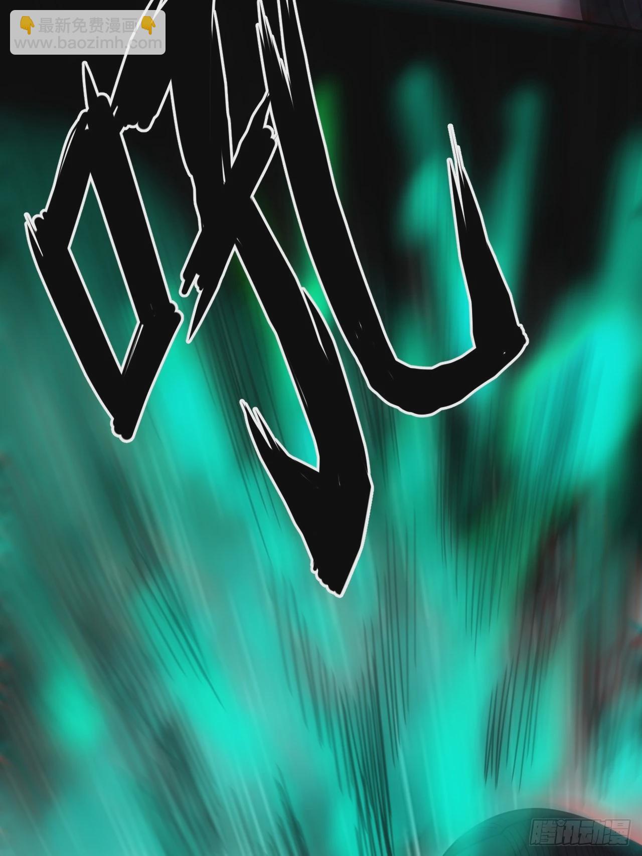 蛊灵(1/2)-第112话