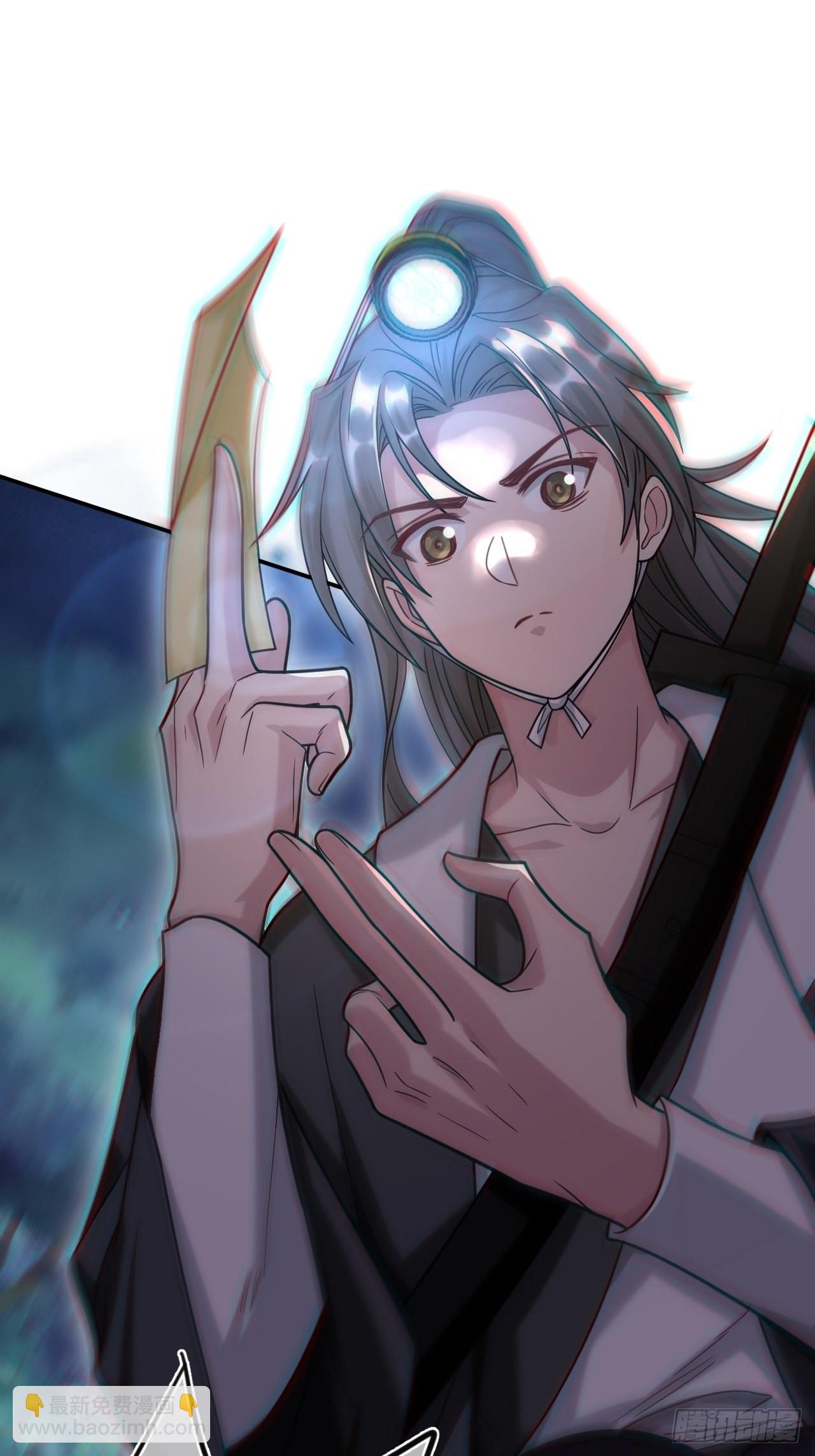 蛊灵(1/2)-第112话