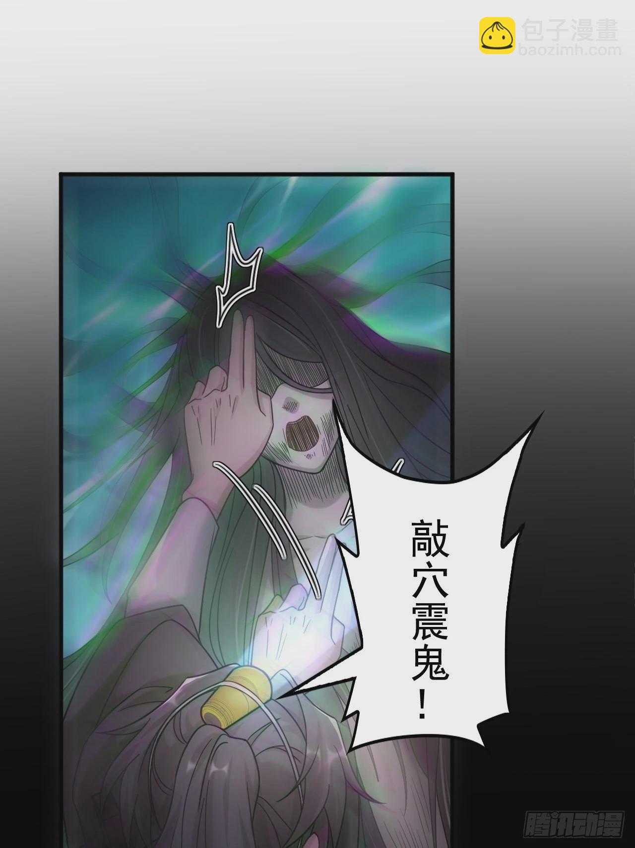 蛊灵(1/2)-第112话